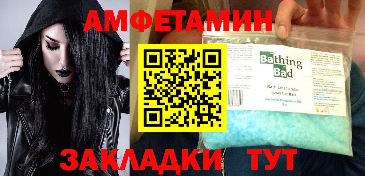 Героин Химки