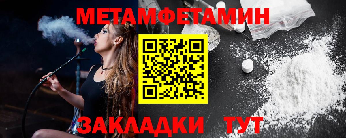 Амфетамин Розовый  АМФЕТАМИН  Химки  Amphetamine  Вход с VPN 