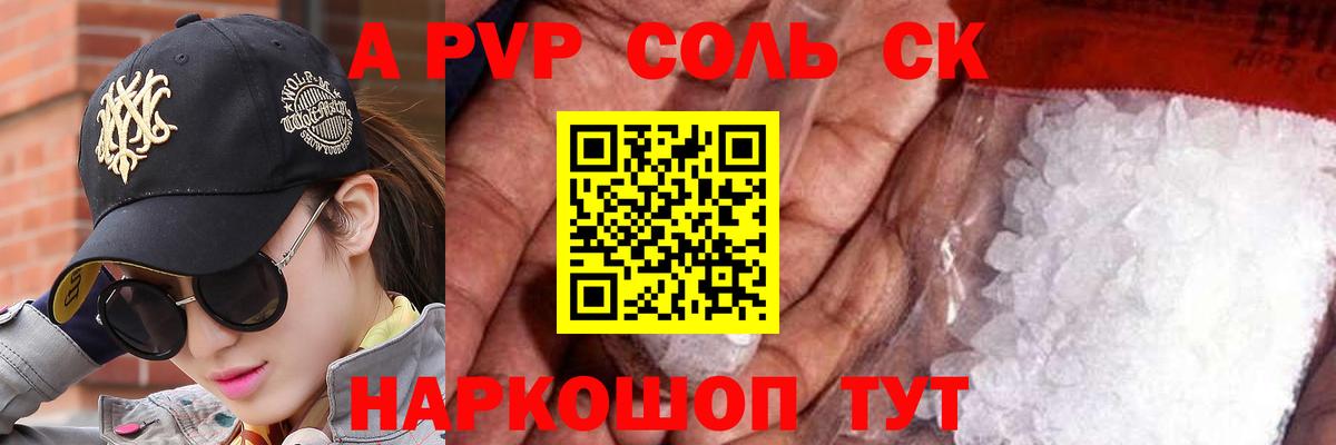 ГАШИШ  LSD-25  МДМА  Каннабис  Химки  APVP СОЛЬ   МЕФ кристаллы  КОКАИН  Вход с VPN  Меф МЯУ МЯУ 