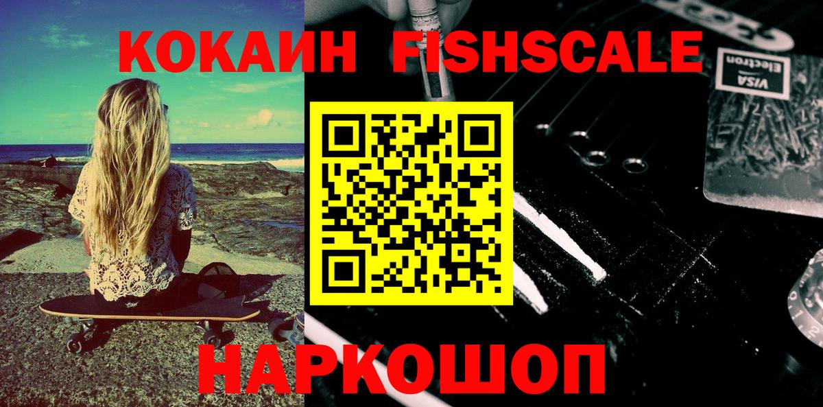 Кокаин 98% Химки