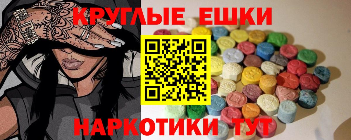 Экстази Punisher  Ecstasy Punisher  Вход с VPN  Химки 