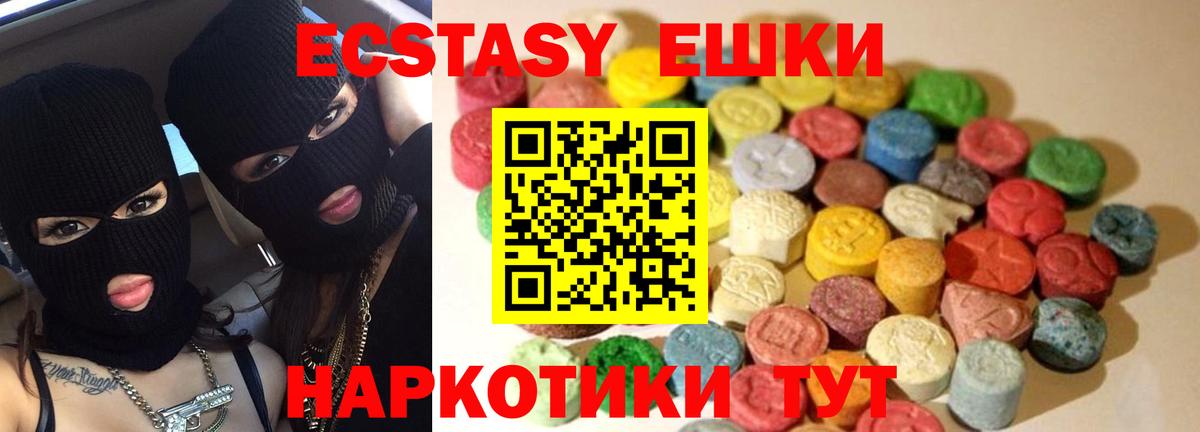 ЭКСТАЗИ louis Vuitton Химки
