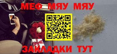 MESCALINE Кизилюрт