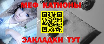 мефедрон мука Кизляр