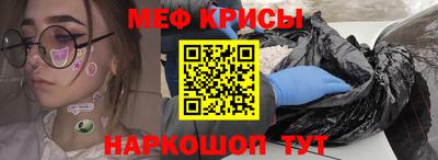 MESCALINE Кизилюрт