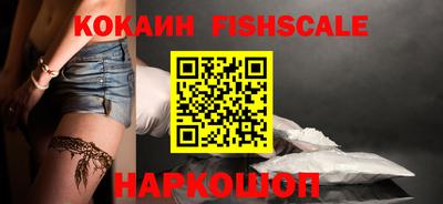 MESCALINE Кизилюрт