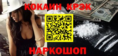 ALPHA-PVP Керчь