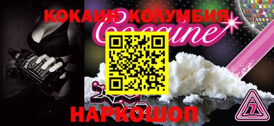 мефедрон мука Кизляр