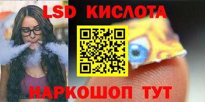 ALPHA-PVP Керчь
