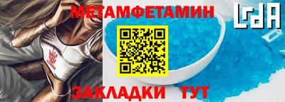 ALPHA-PVP Керчь