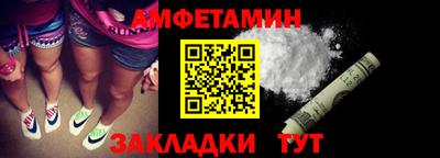 ALPHA-PVP Керчь