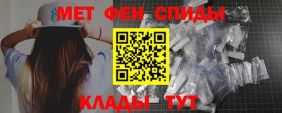 мефедрон мука Кизляр
