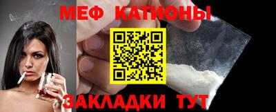 мефедрон мука Кизляр
