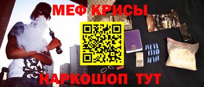 MESCALINE Кизилюрт
