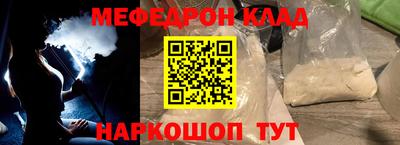 мефедрон мука Кизляр