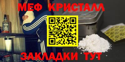 мефедрон мука Кизляр