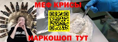ALPHA-PVP Керчь