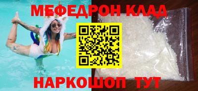 ALPHA-PVP Керчь