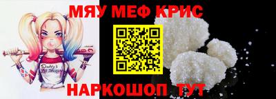 мефедрон мука Кизляр