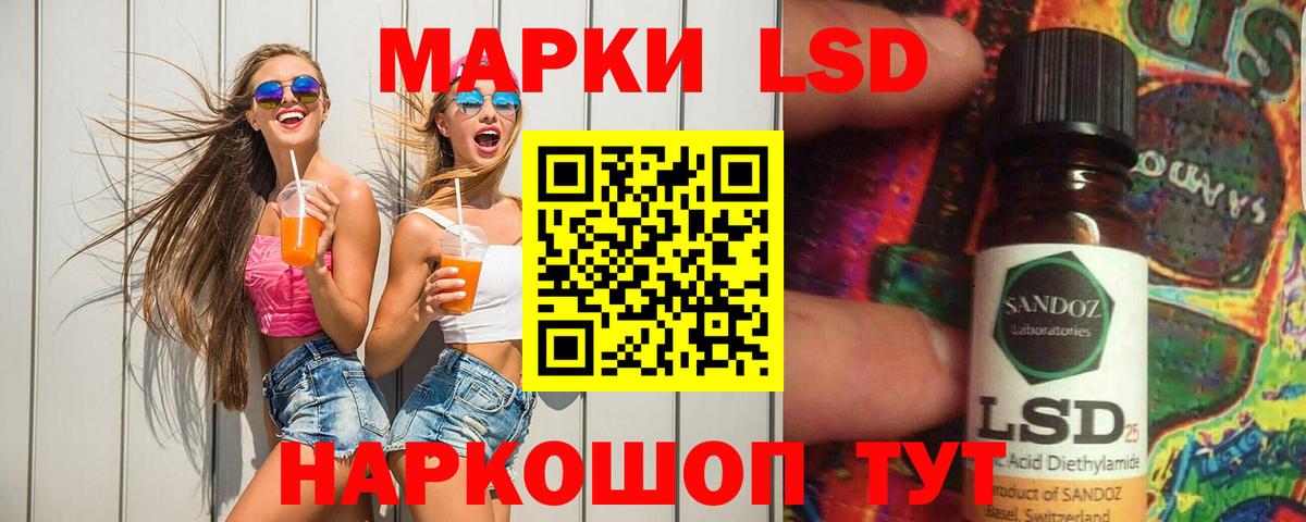 Лсд 25 экстази ecstasy  Лсд 25 экстази ecstasy  ОМГ ОМГ ONION  Вход с VPN  Химки 