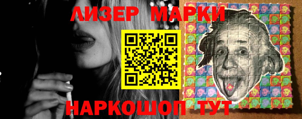 LSD-25 экстази ecstasy Химки