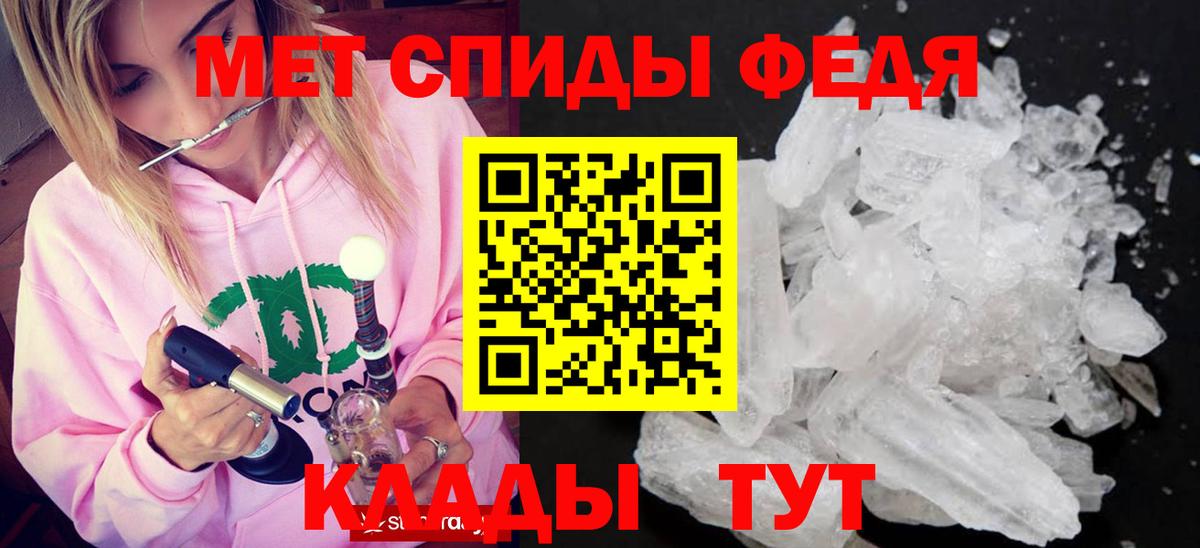 МЕТАМФЕТАМИН винт  Вход с VPN  Химки 