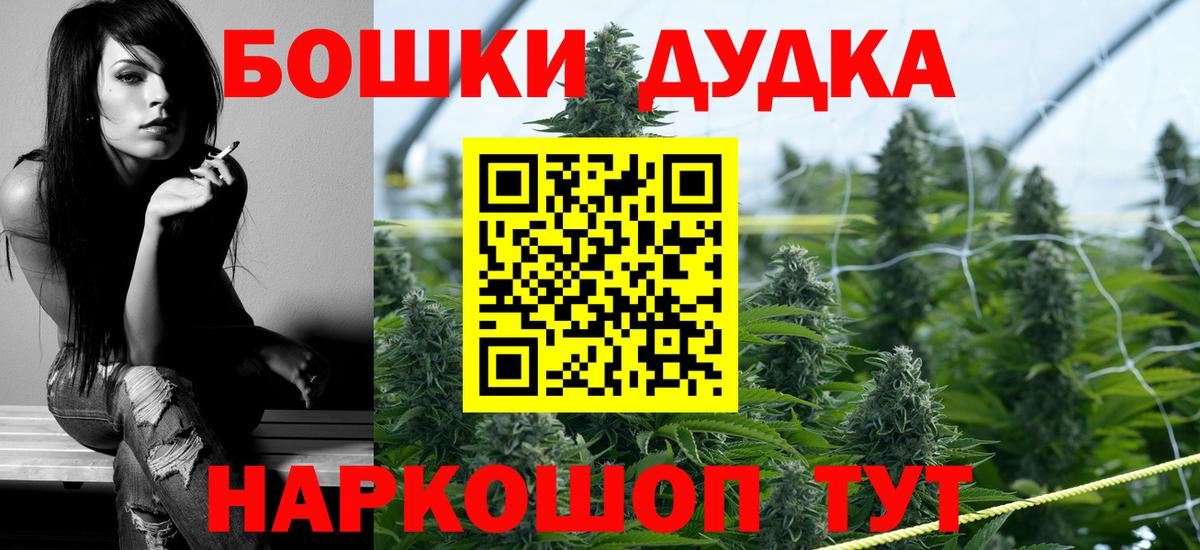 Марихуана THC 21%  Бошки марихуана тримм  Марихуана Bruce Banner  Химки  Вход с VPN 